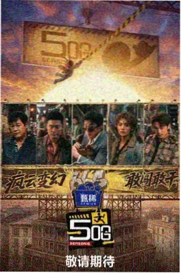 三时三餐的夏天 韩综免费在线观看海报