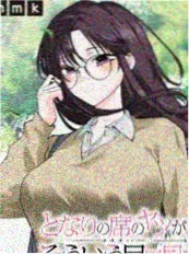 冬柏花园 韩国漫画原作在线看海报