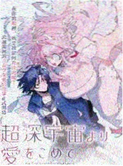 三层楼的秘密 韩国漫画免费在线看海报