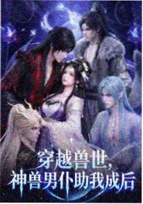 青瓦与灯 韩国古装动画免费在线看海报