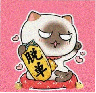 读者阿祖的头像