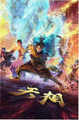 候鸟电台 韩国青春动画在线观看海报