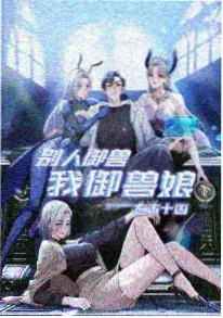 纸上的海 韩国治愈动画免费在线看海报